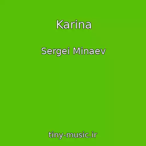 کاور آهنگ Karina از Sergei Minaev