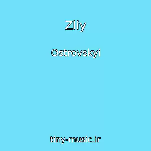 کاور آهنگ Zliy از Ostrovskyi