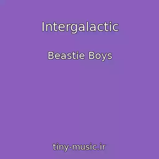 کاور آهنگ Intergalactic از Beastie Boys