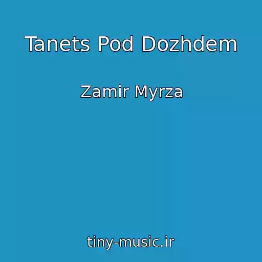 کاور آهنگ Tanets Pod Dozhdem از Zamir Myrza