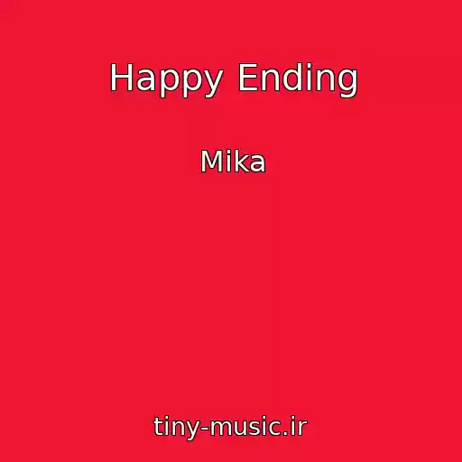 کاور آهنگ Happy Ending از Mika