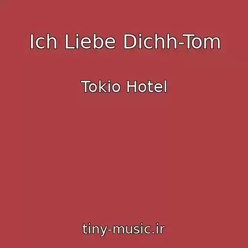 کاور آهنگ Ich Liebe Dichh-Tom از Tokio Hotel