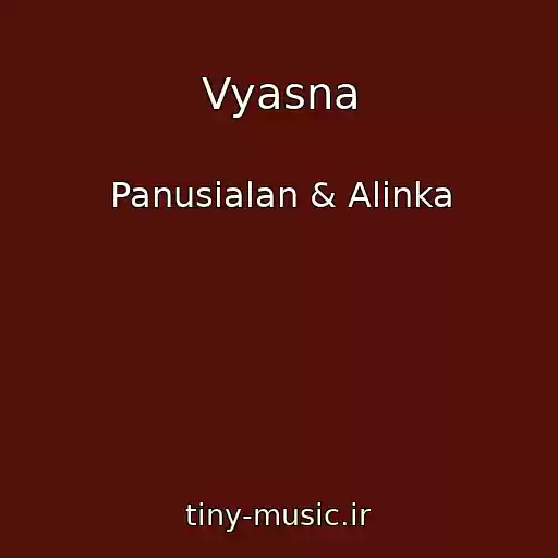 کاور آهنگ Vyasna از Panusialan & Alinka