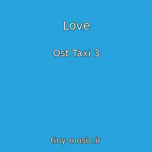 کاور آهنگ Love از Ost Taxi 3