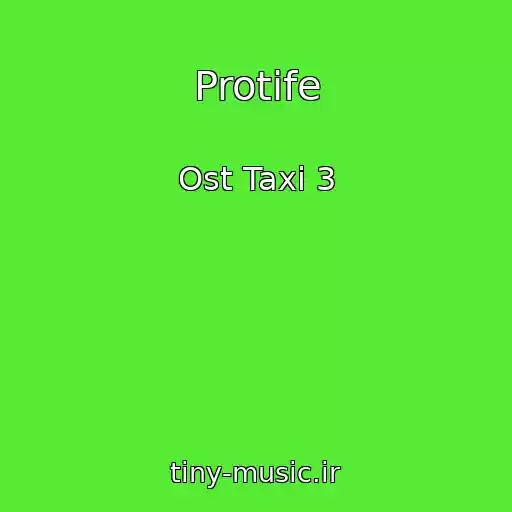 کاور آهنگ Protife از Ost Taxi 3