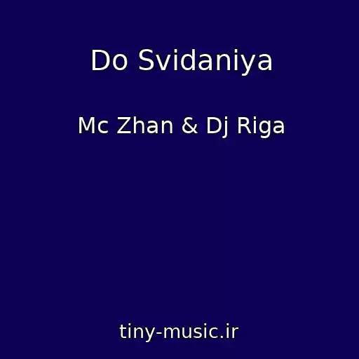 کاور آهنگ Do Svidaniya از Mc Zhan & Dj Riga