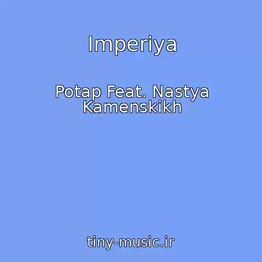 کاور آهنگ Imperiya از Potap Feat. Nastya Kamenskikh