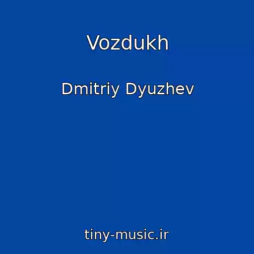کاور آهنگ Vozdukh از Dmitriy Dyuzhev