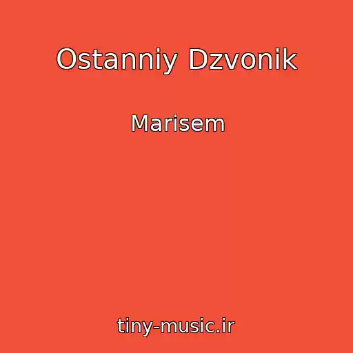 کاور آهنگ Ostannіy Dzvonik از Marisem