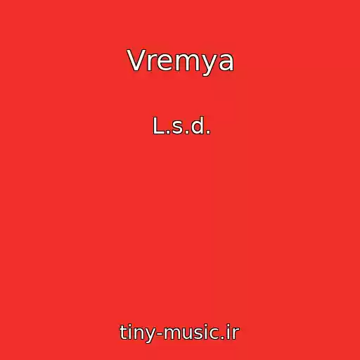 کاور آهنگ Vremya از L.s.d.