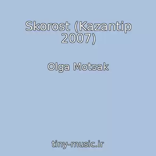 کاور آهنگ Skorost (Kazantip 2007) از Olga Motsak