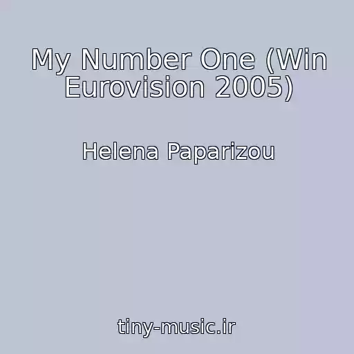 کاور آهنگ My Number One (Win Eurovision 2005) از Helena Paparizou