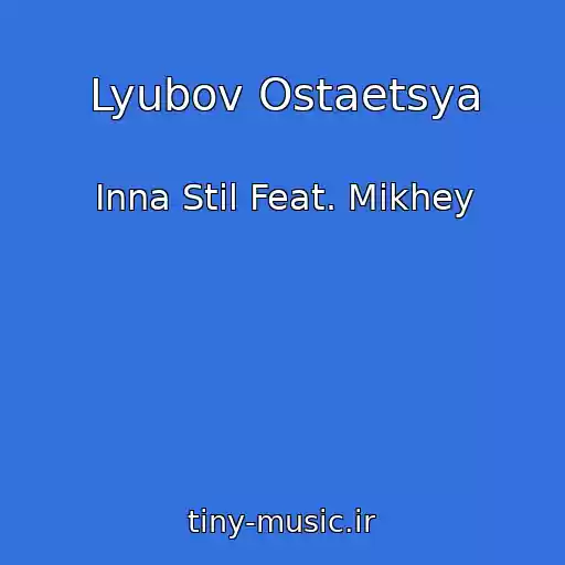 کاور آهنگ Lyubov Ostaetsya از Inna Stil Feat. Mikhey