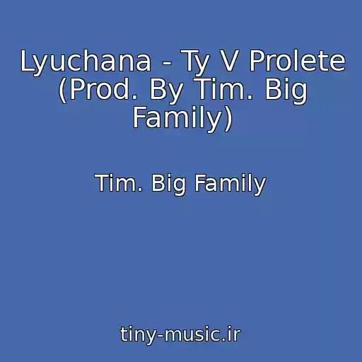 کاور آهنگ Lyuchana - Ty V Prolete (Prod. By Tim. Big Family) از Tim. Big Family