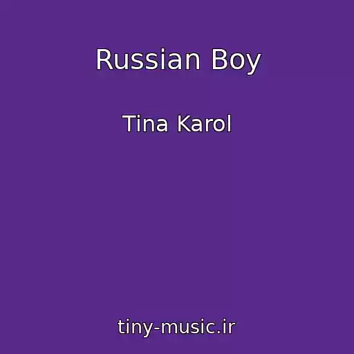 کاور آهنگ Russian Boy از Tina Karol