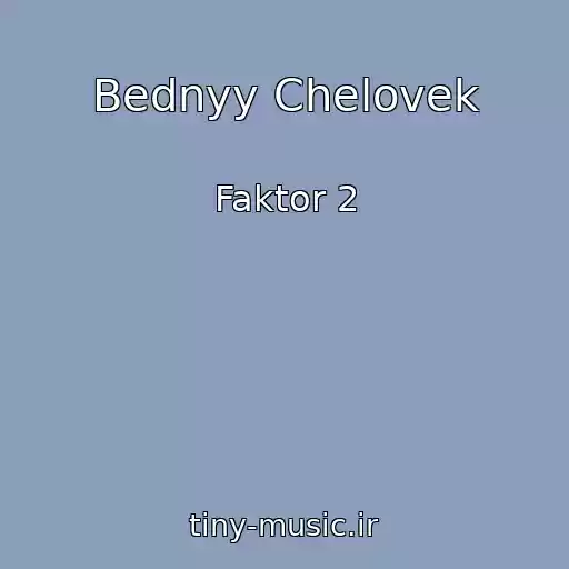 کاور آهنگ Bednyy Chelovek از Faktor 2