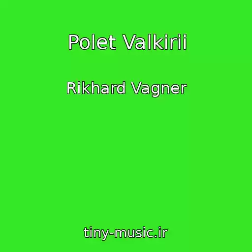 کاور آهنگ Polet Valkirii از Rikhard Vagner