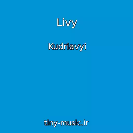 کاور آهنگ Livy از Kudriavyi
