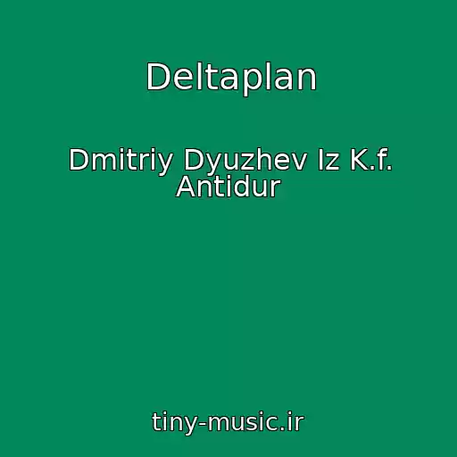 کاور آهنگ Deltaplan از Dmitriy Dyuzhev Iz K.f. Antidur