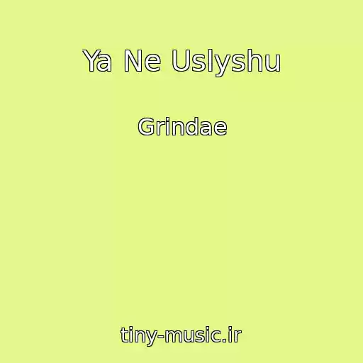 کاور آهنگ Ya Ne Uslyshu از Grindae
