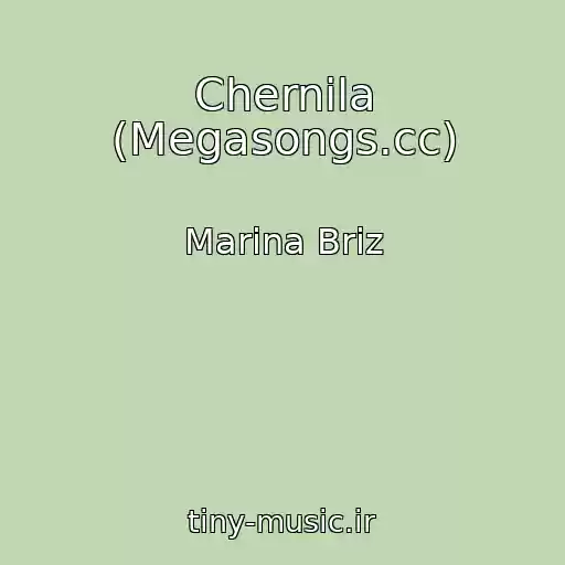 کاور آهنگ Chernila (Megasongs.cc) از Marina Briz