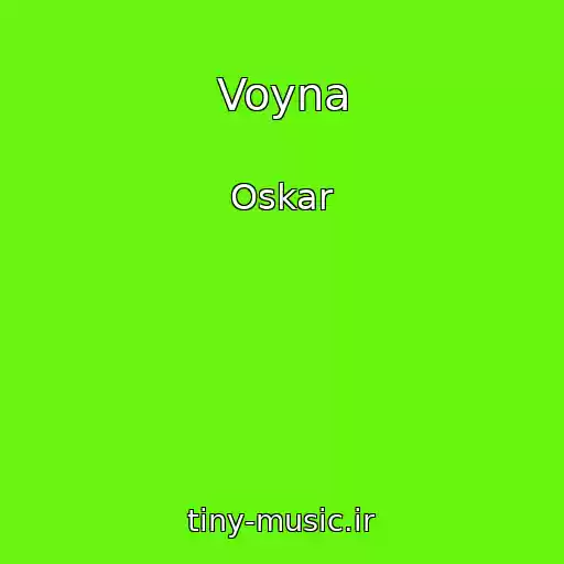 کاور آهنگ Voyna از Oskar