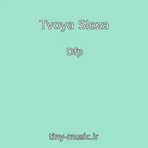 کاور آهنگ Tvoya Sleza از Dfp