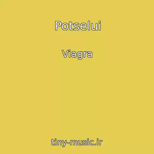 کاور آهنگ Potselui از Viagra
