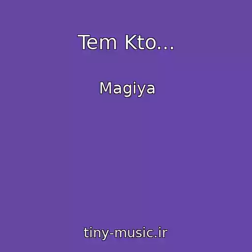 کاور آهنگ Tem Kto... از Magiya