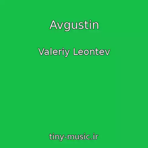 کاور آهنگ Avgustin از Valeriy Leontev