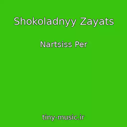 کاور آهنگ Shokoladnyy Zayats از Nartsiss Per