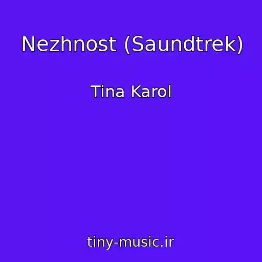 کاور آهنگ Nezhnost (Saundtrek) از Tina Karol