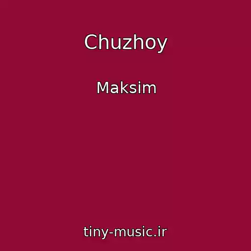 کاور آهنگ Chuzhoy از Maksim
