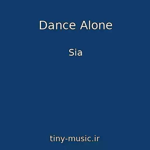 کاور آهنگ Dance Alone از Sia