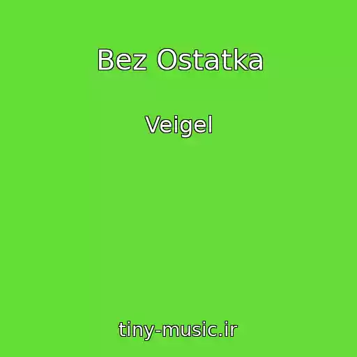 کاور آهنگ Bez Ostatka از Veigel