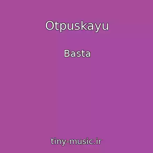 کاور آهنگ Otpuskayu از Basta