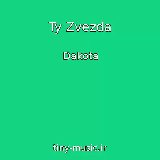 کاور آهنگ Ty Zvezda از Dakota