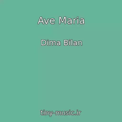 کاور آهنگ Ave Maria از Dima Bilan