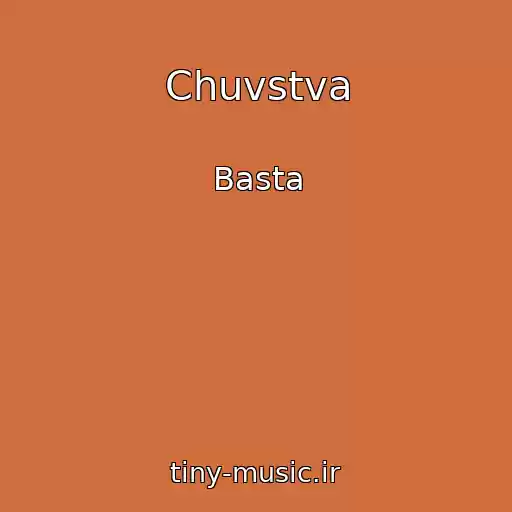 کاور آهنگ Chuvstva از Basta