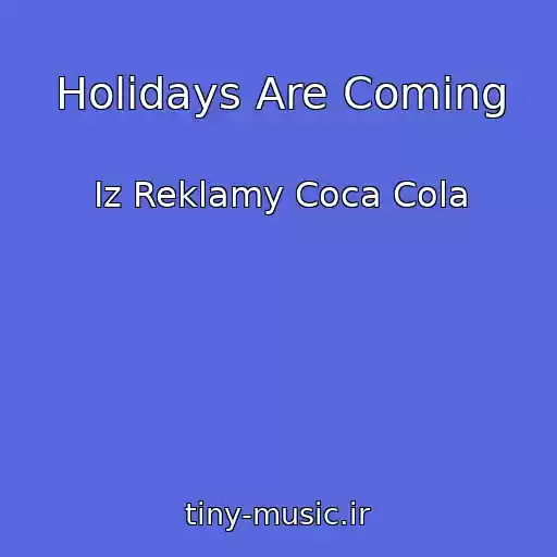 کاور آهنگ Holidays Are Coming از Iz Reklamy Coca Cola