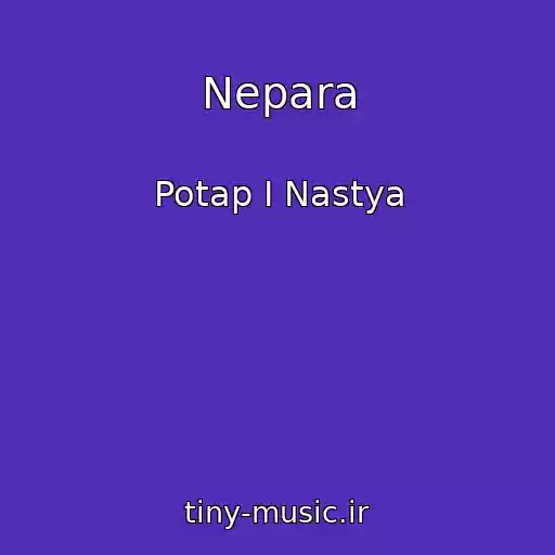 کاور آهنگ Nepara از Potap I Nastya