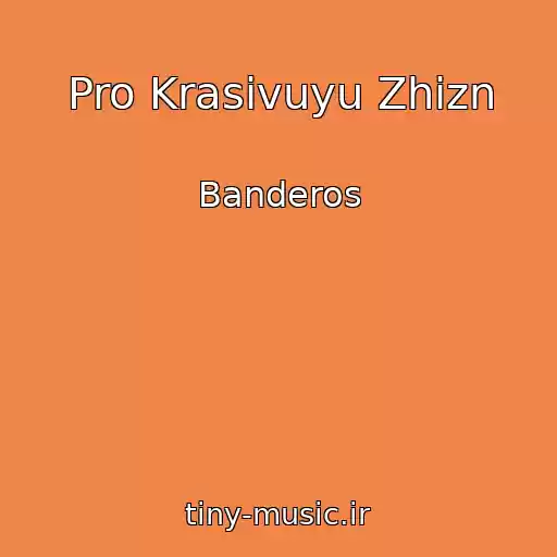 کاور آهنگ Pro Krasivuyu Zhizn از Banderos