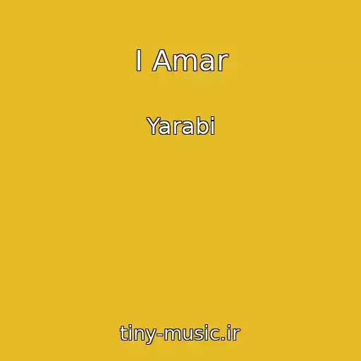 کاور آهنگ I Amar از Yarabi
