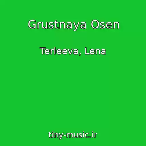 کاور آهنگ Grustnaya Osen از Terleeva, Lena