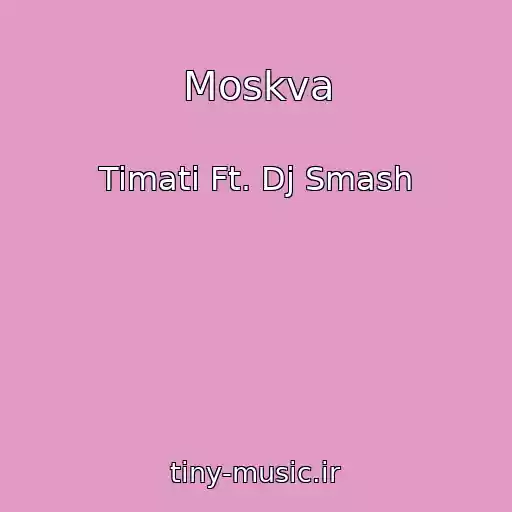 کاور آهنگ Moskva از Timati Ft. Dj Smash