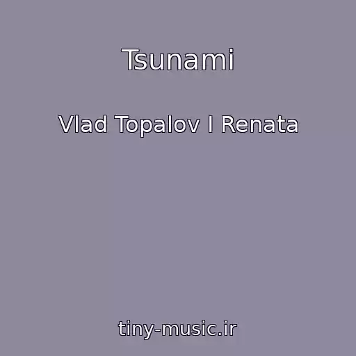 کاور آهنگ Tsunami از Vlad Topalov I Renata