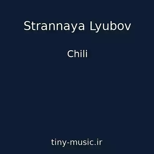 کاور آهنگ Strannaya Lyubov از Chili