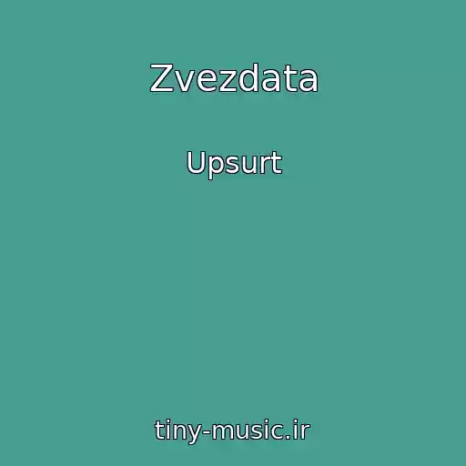 کاور آهنگ Zvezdata از Upsurt