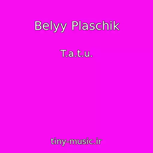 کاور آهنگ Belyy Plaschik از T.a.t.u.