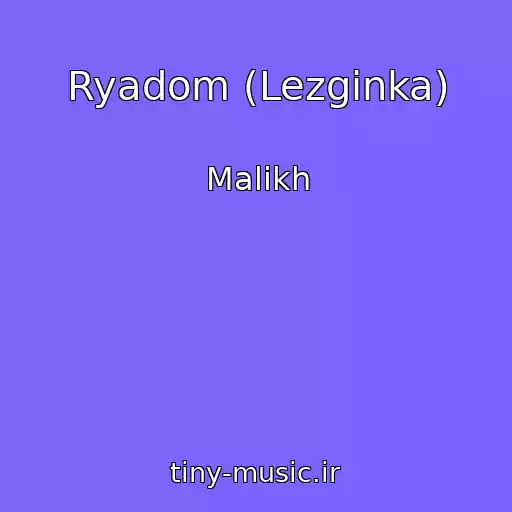 کاور آهنگ Ryadom (Lezginka) از Malikh